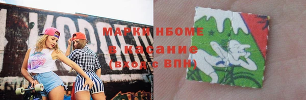 марки nbome Вязники