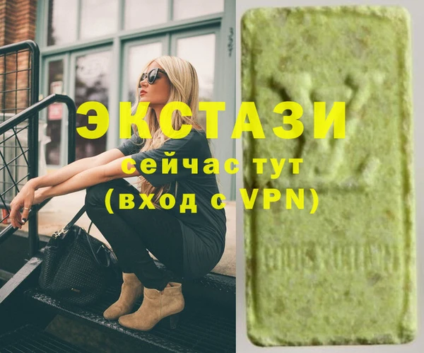 MDMA Горно-Алтайск