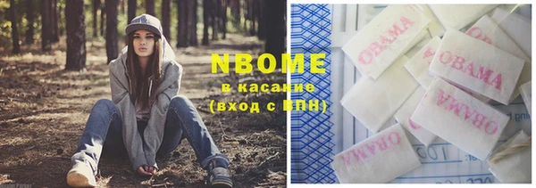 марки nbome Вязники