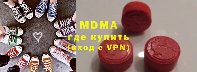 MDMA crystal  купить наркотик  Чехов 